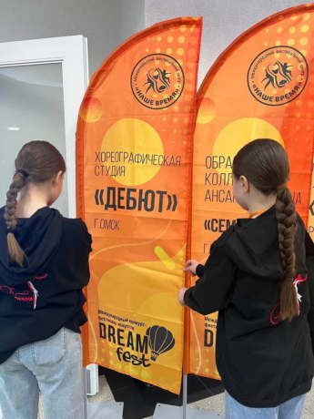 DREAMFEST КАЗАНЬ 2024