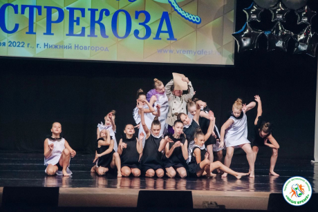 Конкурс "Золотая стрекоза"